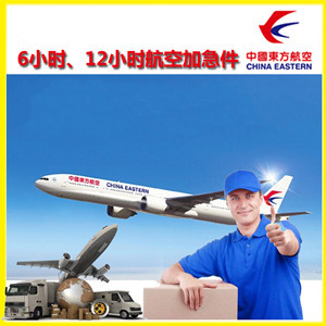台州路桥机场邮寄公司谈空运的四大作用是什么